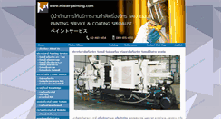Desktop Screenshot of misterpainting.com