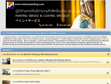 Tablet Screenshot of misterpainting.com